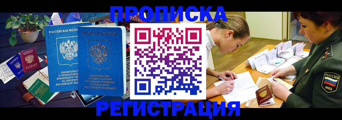 найти адрес прописки в Тюкалинске