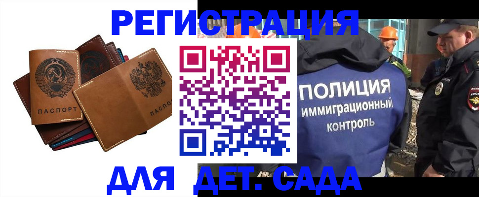 временная регистрация в Тюкалинске